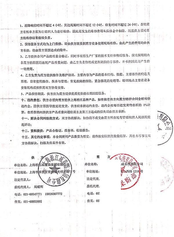 阿里巴巴德清机房金属软管应用案例