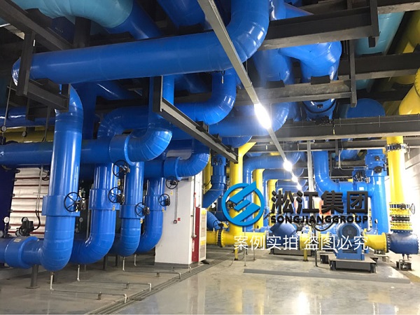 京东方泵房项目配套淞江集团橡胶接头