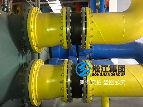 京东方泵房项目配套淞江集团橡胶接头