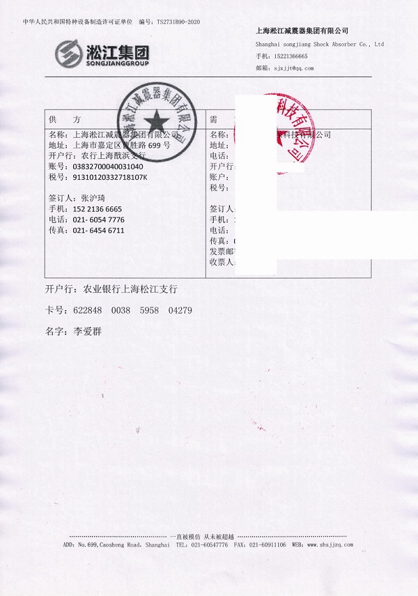 淞江集团为广船国际供应不锈钢304法兰橡胶接头案例