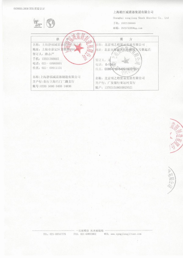海南昌江核电站项目应用橡胶接头案例