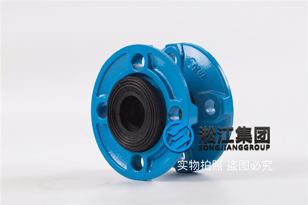 口径DN40橡胶减震器