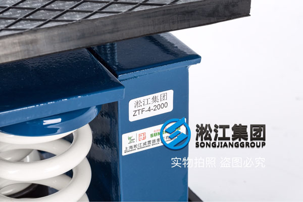 348kg/475kg空调模块机组使用弹簧减震器