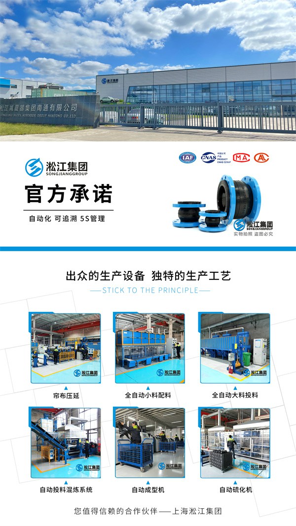 重庆熔焊板式换热器可曲饶橡胶接头