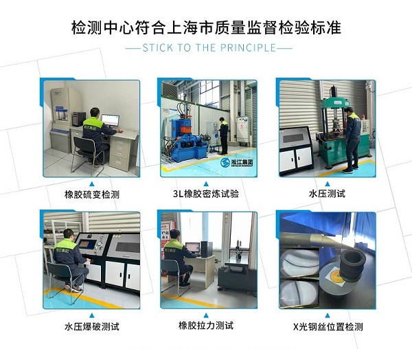 重庆PN16日标橡胶接头质量的提高