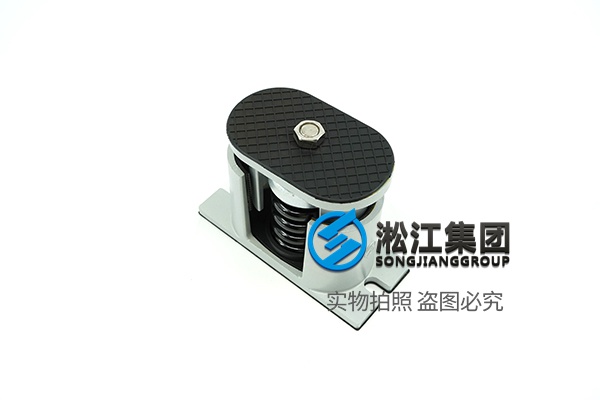 座式风机SHA型弹簧减振器实物图片