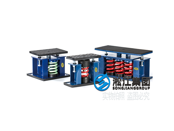 ​中央空调机组SHM可调式弹簧减振器安全降噪
